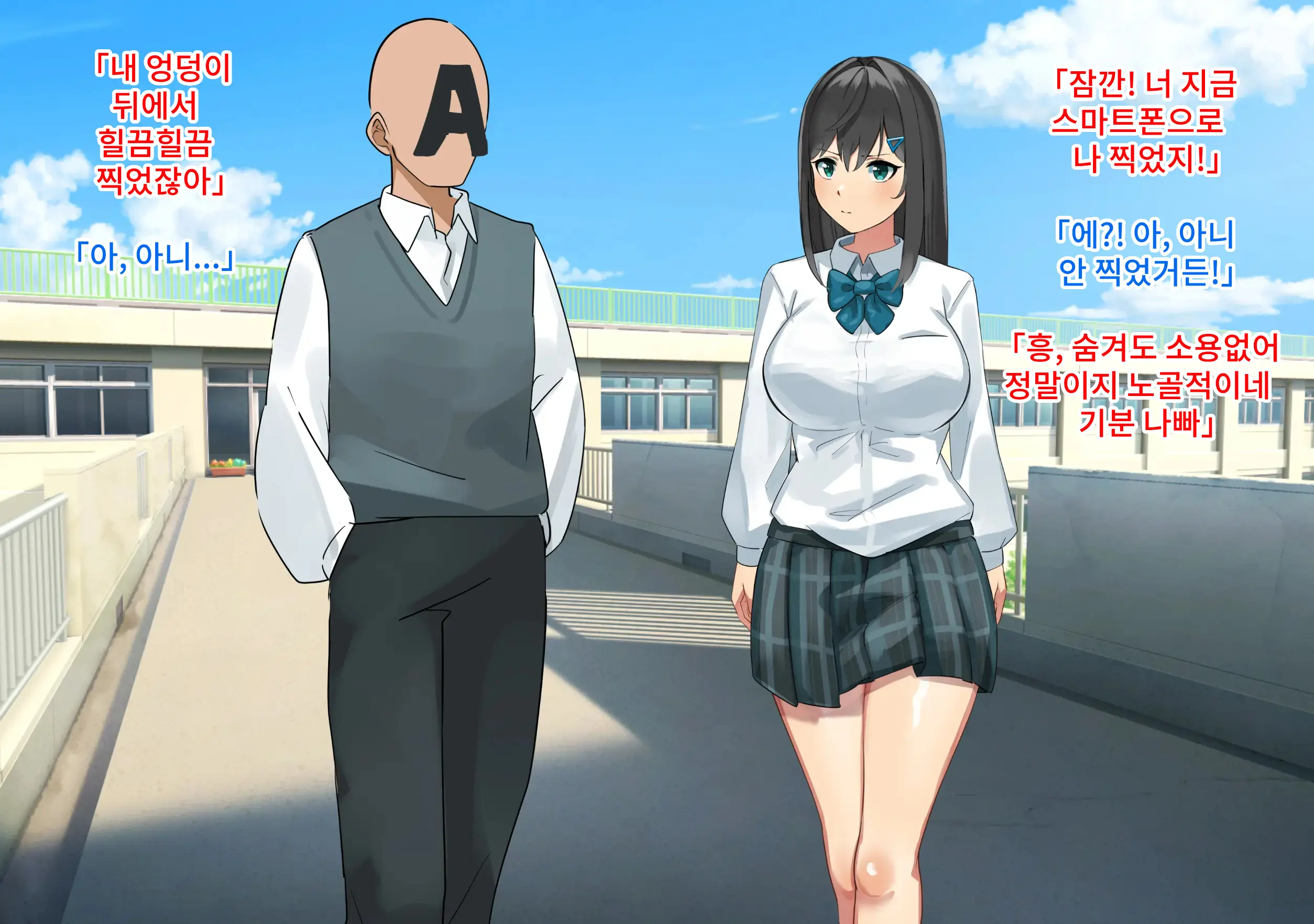 Pantsu Haki Wasureta! Chou Pride Takai Iinchou Wa Yowami O Nigirare Niku Benki Ni | 팬티를 잊어버렸다! 엄청 자존심 강한 위원장은 약점을 잡혀서 육변기로